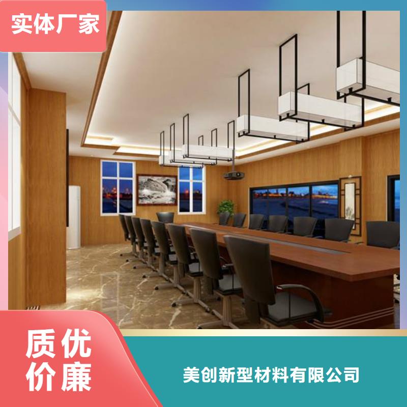 冰火板生态木天花吊顶支持货到付清