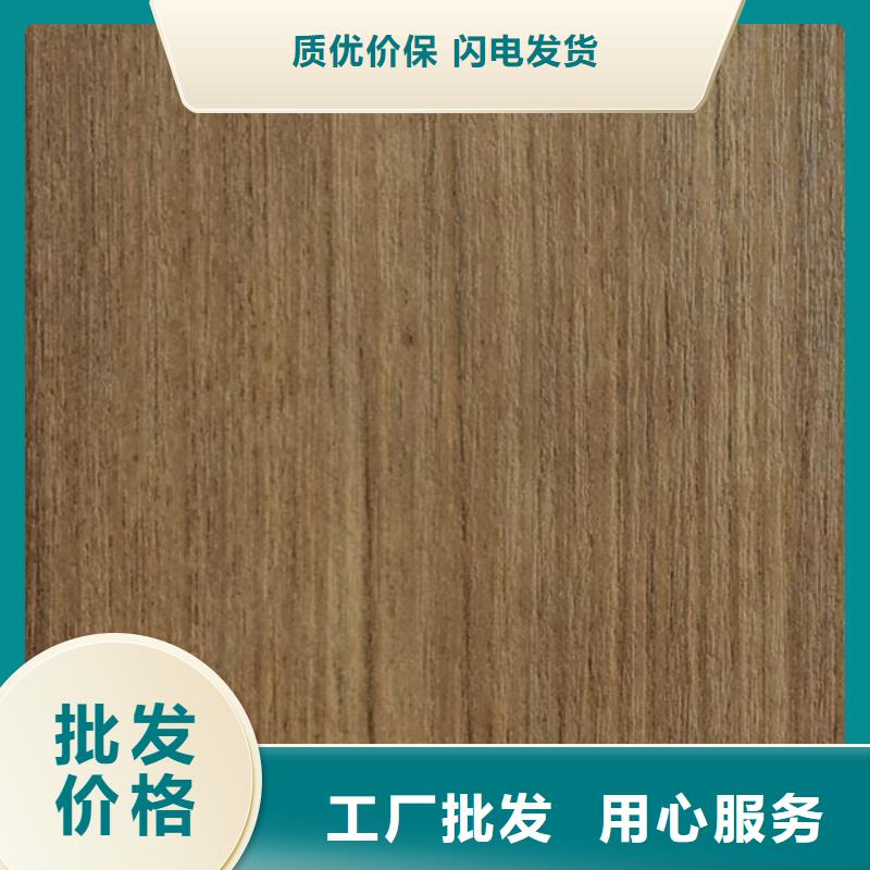 冰火板木饰面好品质售后无忧