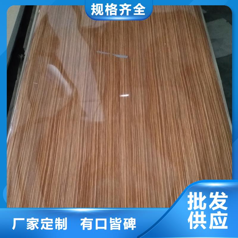 冰火板石塑集成墙板符合标准
