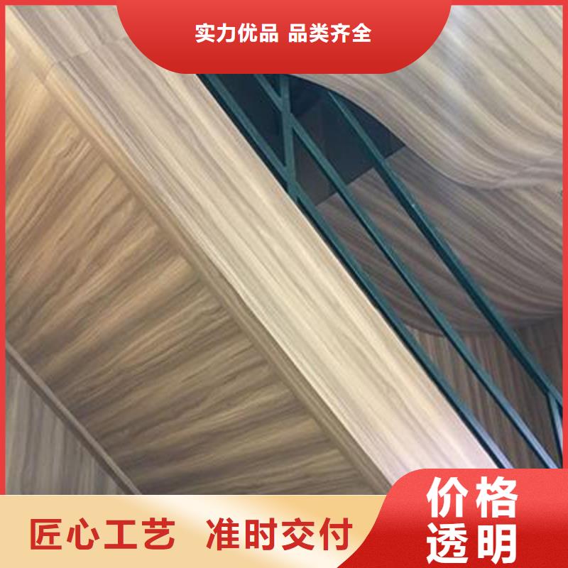 冰火板,木饰面全新升级品质保障