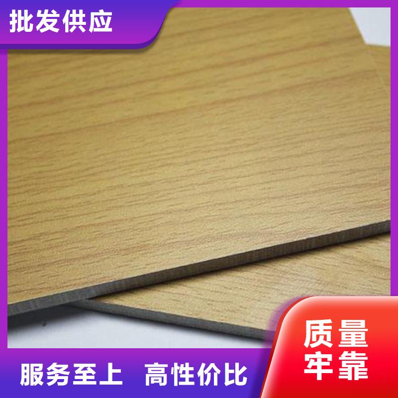 【冰火板】集成墙板海量货源