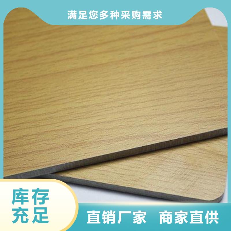 冰火板塑木复合材料源头厂家量大价优