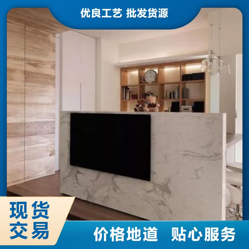 冰火板石塑集成墙板符合标准