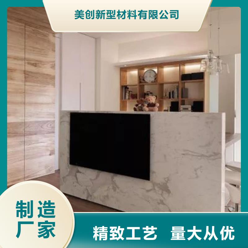 冰火板-石塑集成墙板信誉有保证