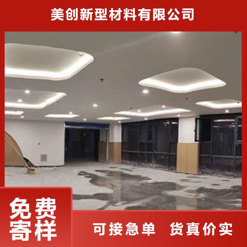 冰火板吸音板快速物流发货