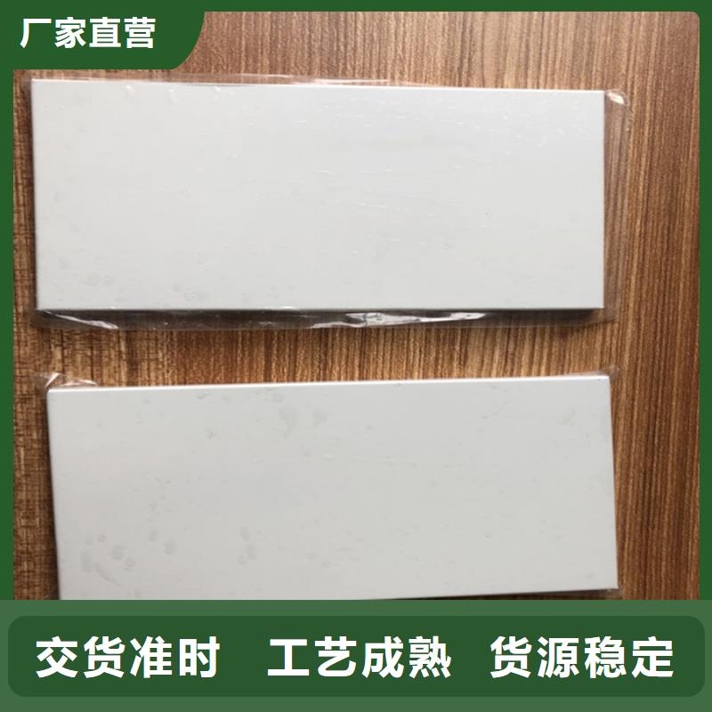 冰火板天花吊顶源厂直销