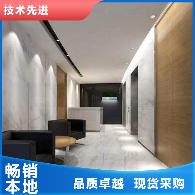 冰火板竹木纤维集成墙板用心制作