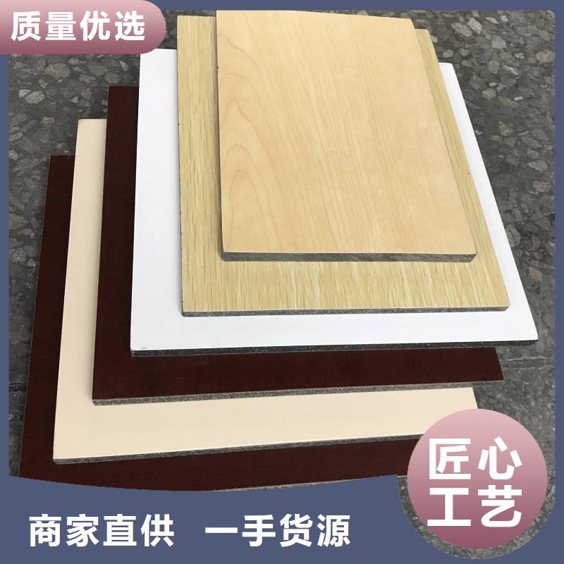 冰火板方木匠心工艺