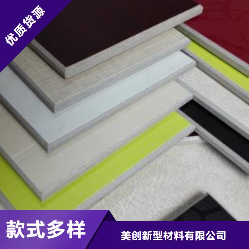 冰火板吸音板源厂直销