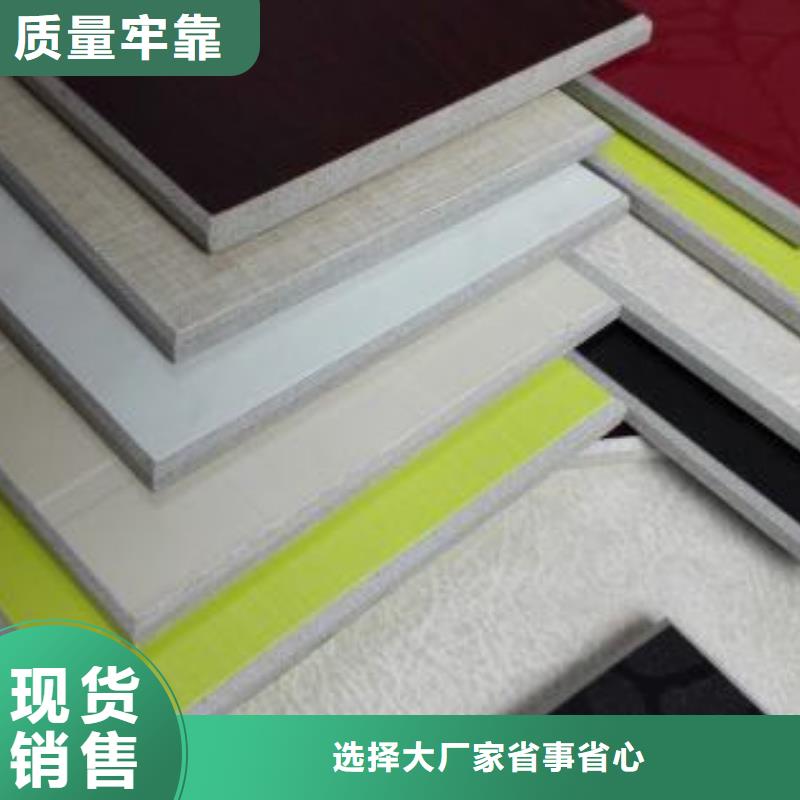 冰火板方木匠心工艺