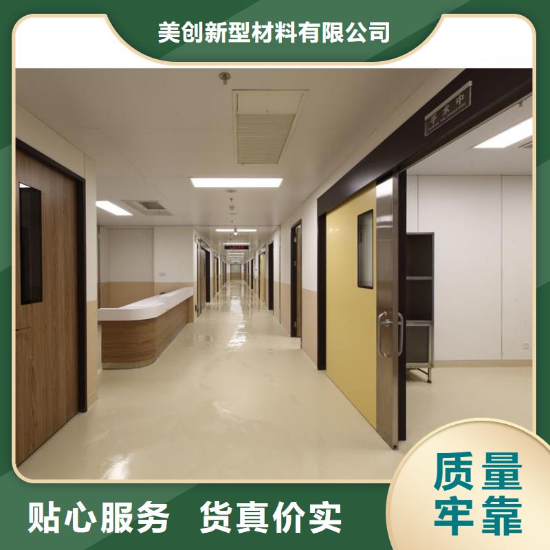 冰火板集成墙板匠心工艺