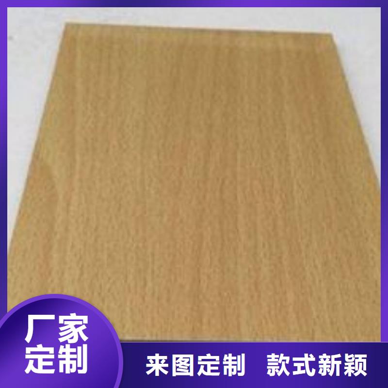 冰火板方木匠心工艺
