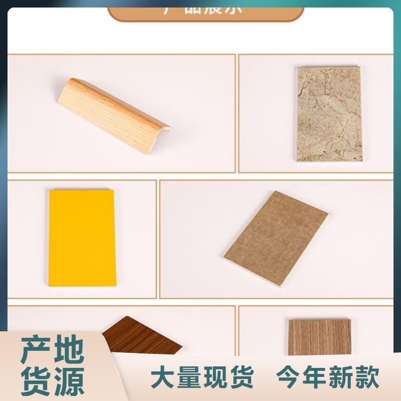 冰火板石塑集成墙板今日新品
