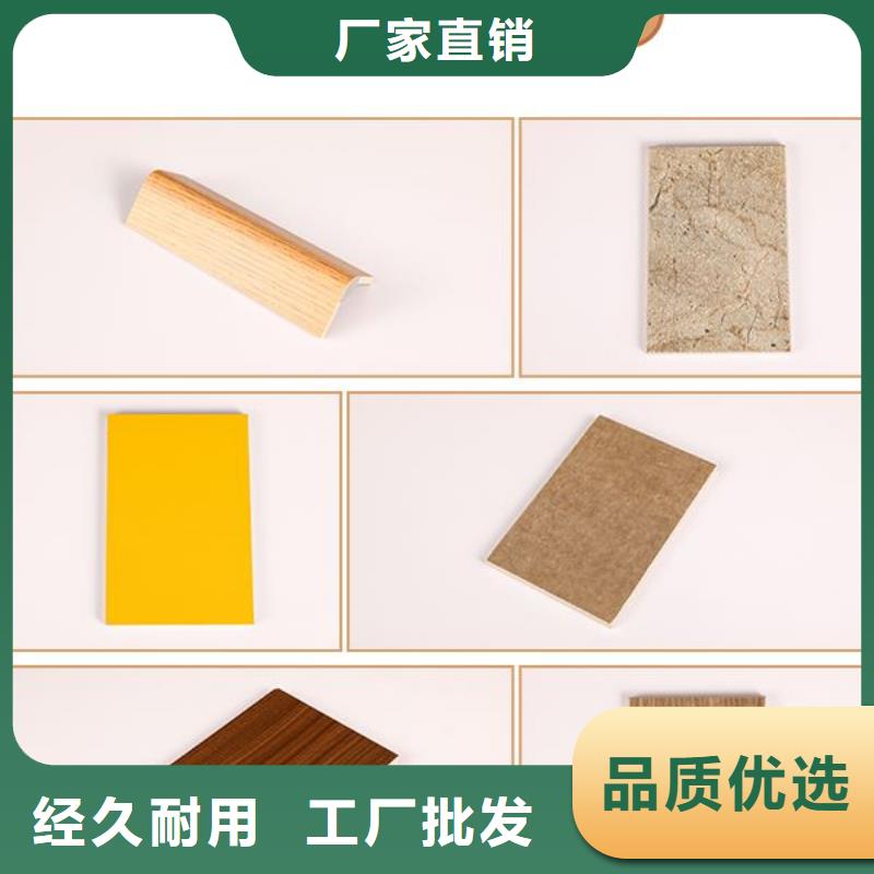 冰火板方木放心得选择