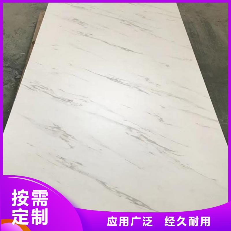 冰火板集成墙板匠心工艺
