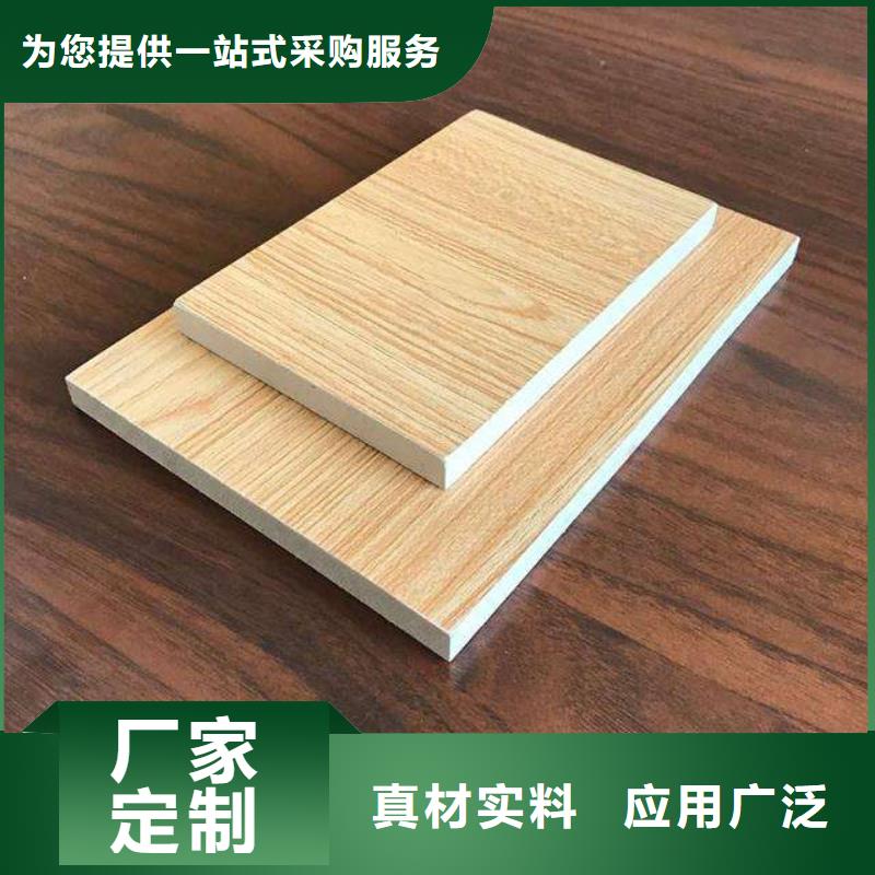 冰火板,天花吊顶用的放心