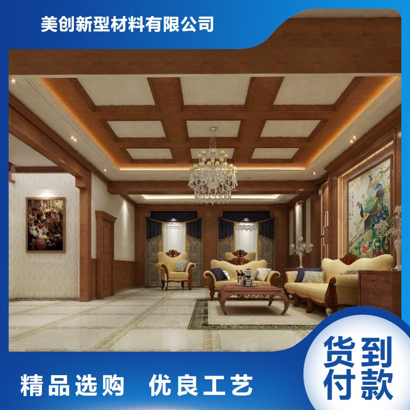 冰火板石塑集成墙板精选好货