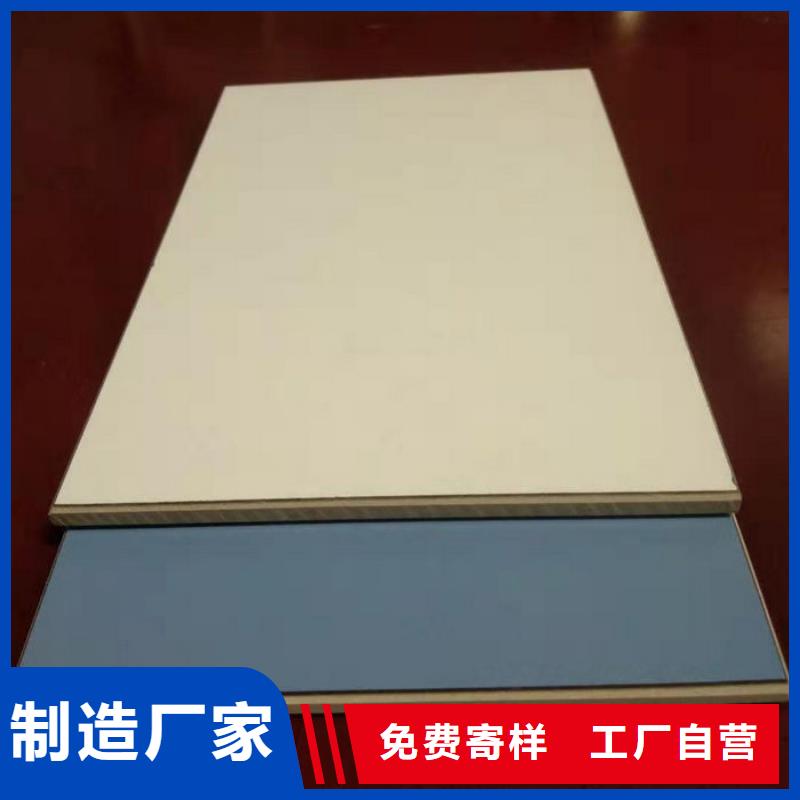 冰火板【竹木纤维集成墙板】售后无忧