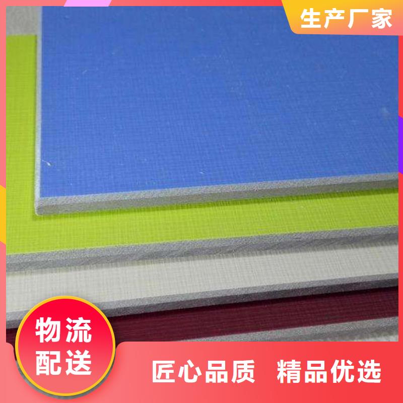 冰火板竹木纤维集成墙板发货及时