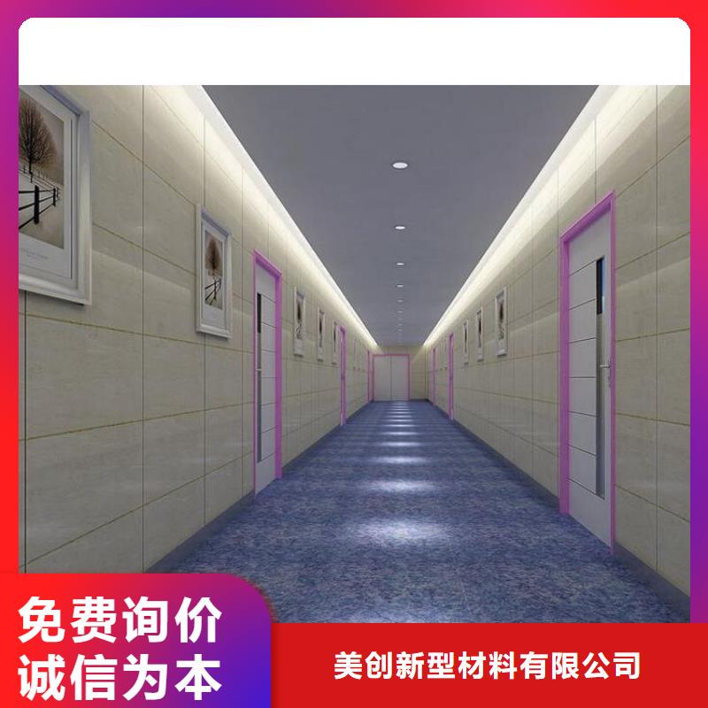 冰火板竹木纤维集成墙板用心制作