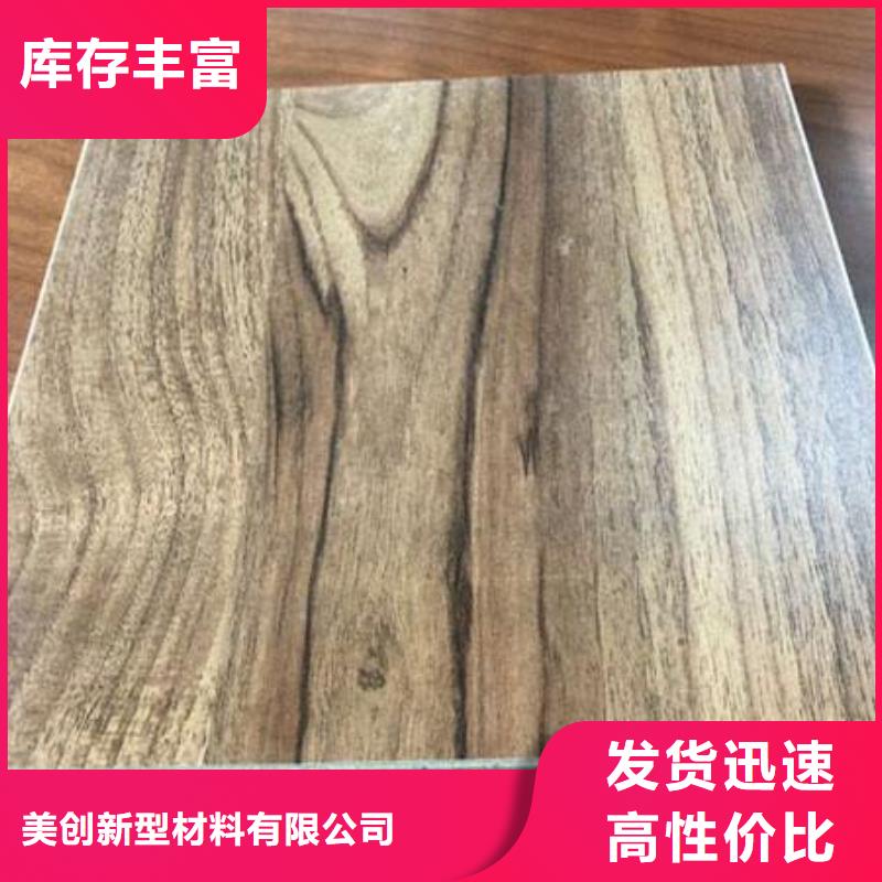 冰火板木塑户外地板工厂现货供应
