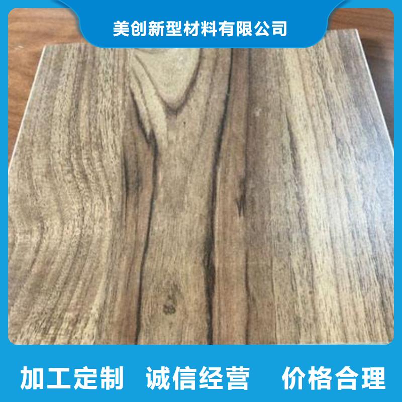 冰火板集成实心墙板工期短发货快