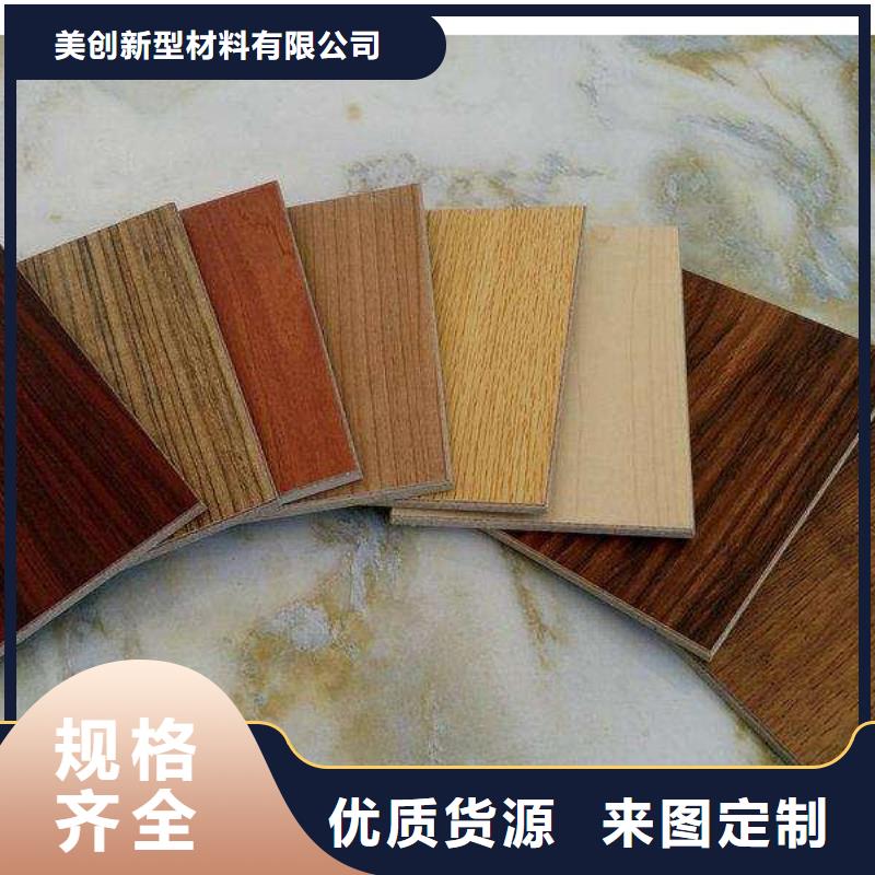 冰火板石塑集成墙板适用范围广