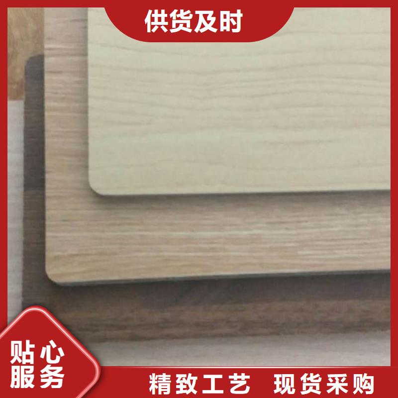 冰火板,【木饰面】品牌大厂家