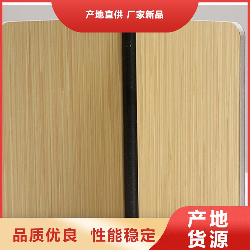 冰火板竹木纤维集成墙板发货及时