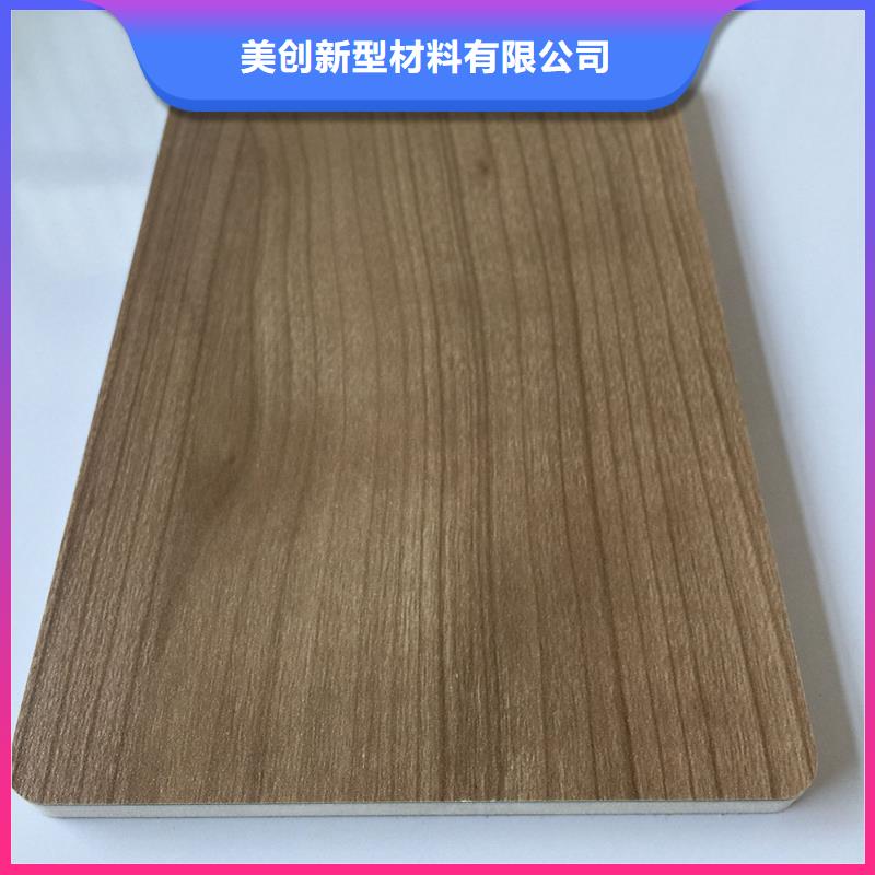 冰火板,木饰面全新升级品质保障