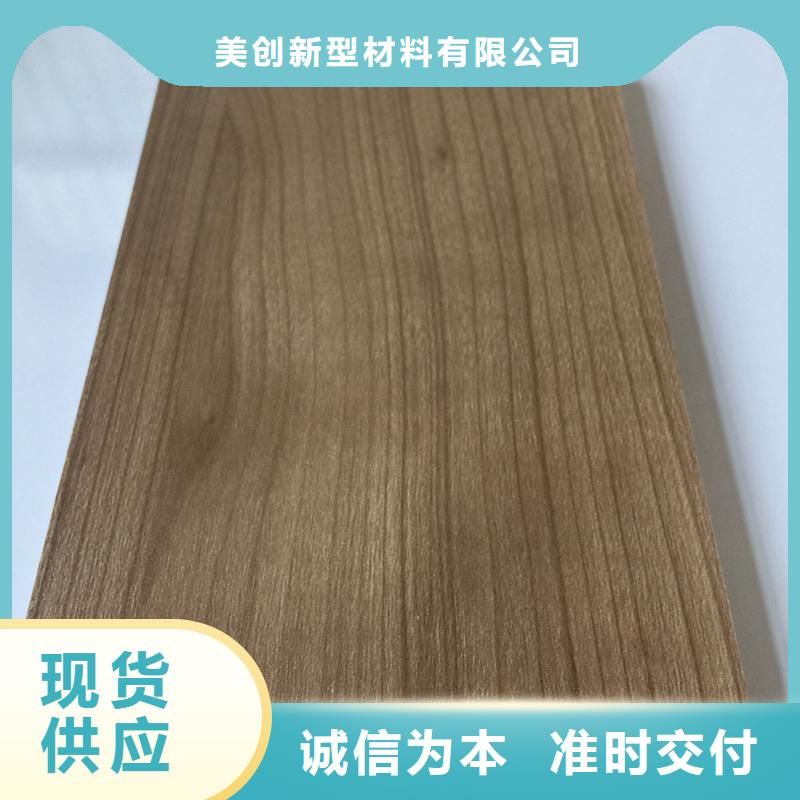 冰火板【铝单板】实拍品质保障