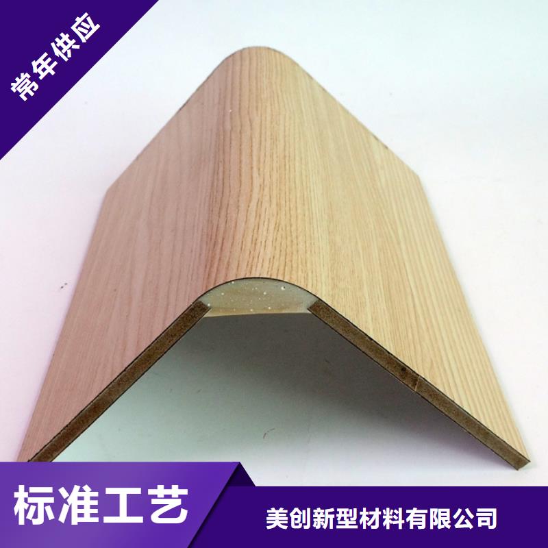 冰火板吸音板源厂直销