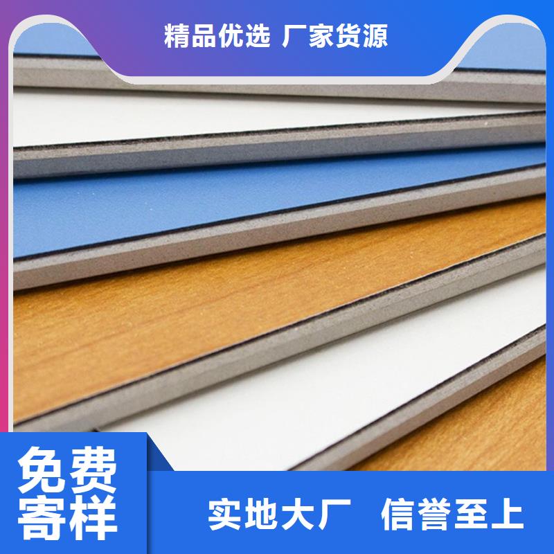冰火板,竹木纤维集成墙板一站式采购方便省心