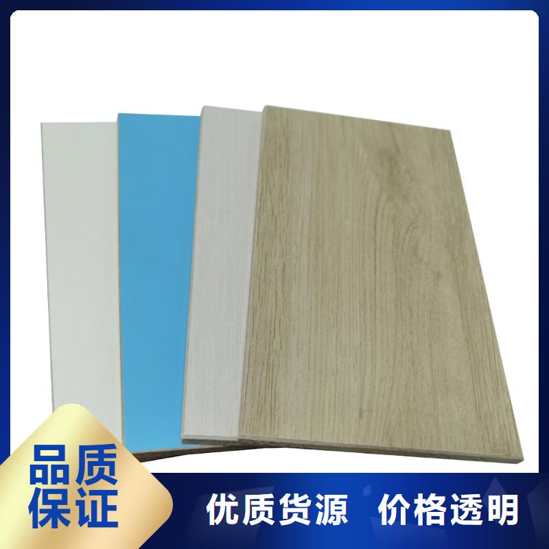冰火板石塑集成墙板大量现货供应