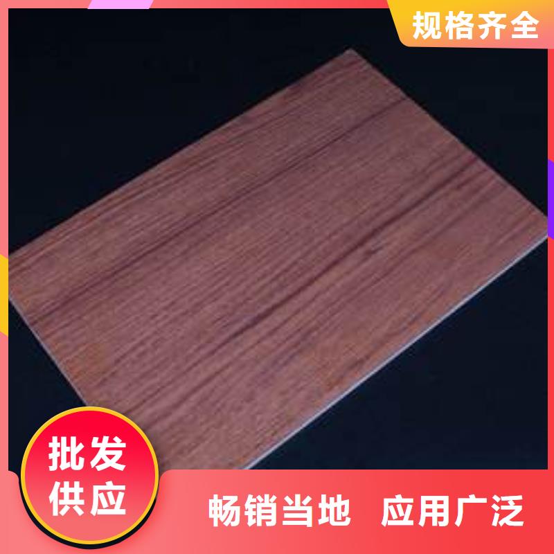 冰火板竹木纤维集成墙板发货及时