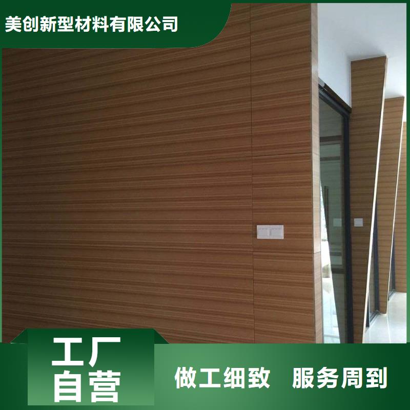 冰火板集成墙板匠心工艺