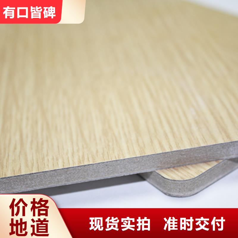 冰火板集成墙板匠心工艺