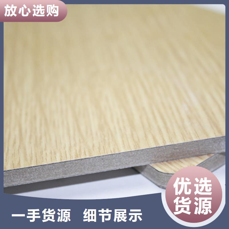 冰火板,木饰面全新升级品质保障