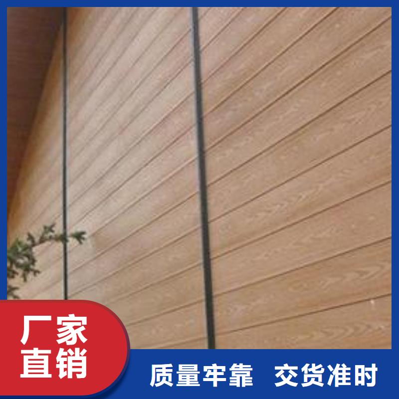 户外墙板地板竹木纤维集成墙板支持定制批发