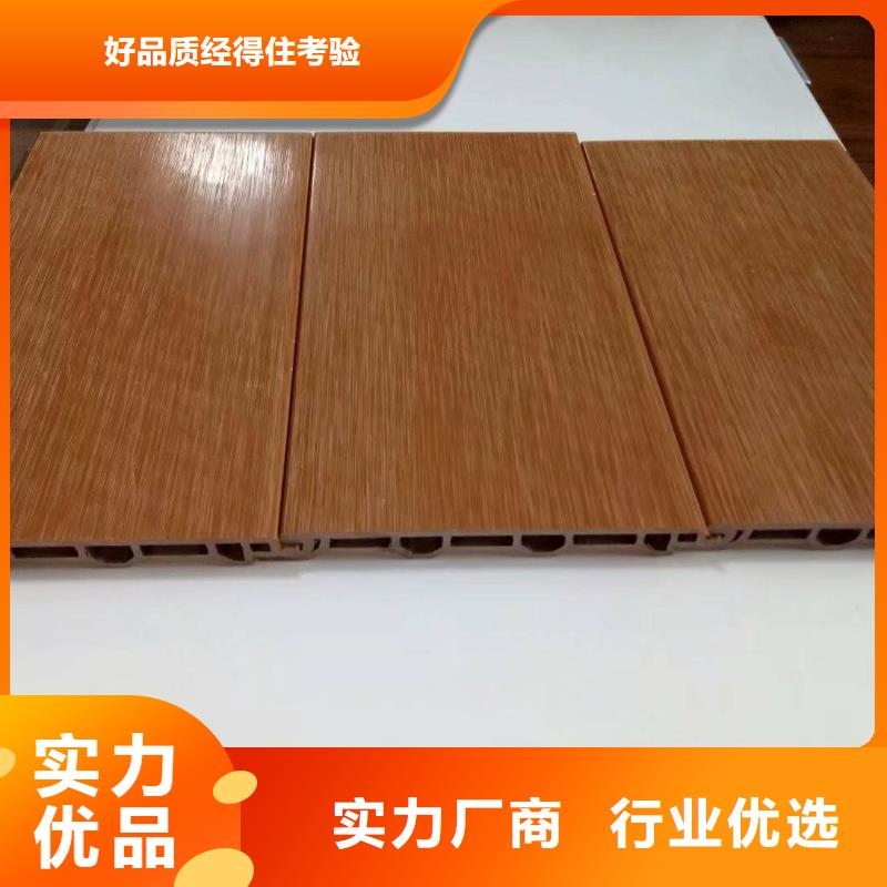 户外墙板地板,竹木纤维集成墙板精工细作品质优良