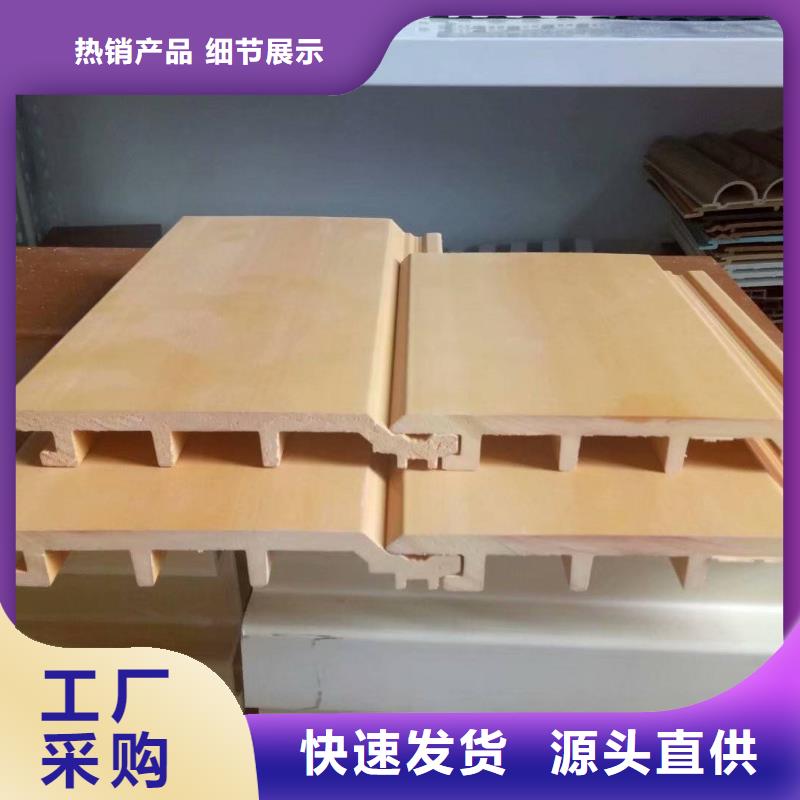 【户外墙板地板,塑木复合材料正规厂家】
