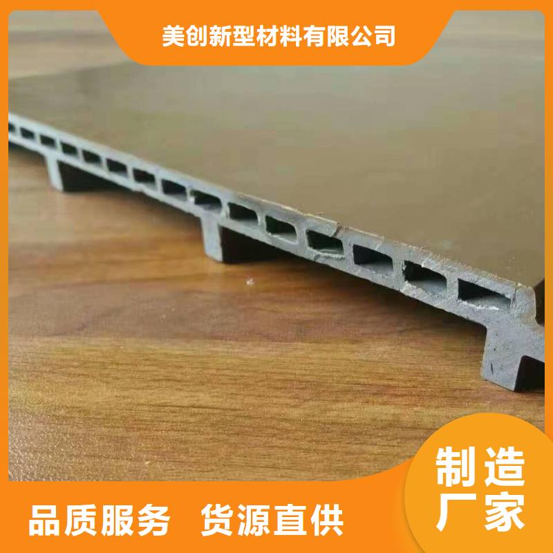 户外墙板地板木饰面技术先进