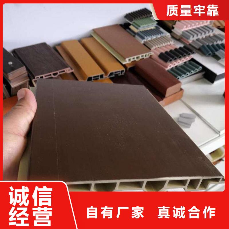 户外墙板地板竹木纤维集成墙板严格把控质量