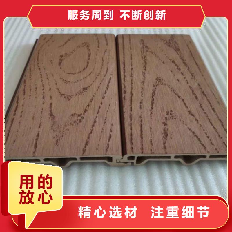 户外墙板地板竹木纤维集成墙板产地直供