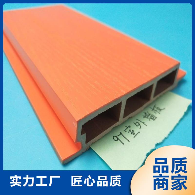 户外墙板地板户外木塑地板为您提供一站式采购服务