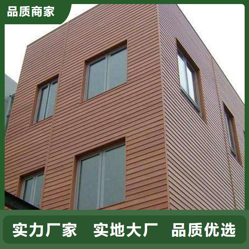 户外墙板地板生态木专业生产制造厂