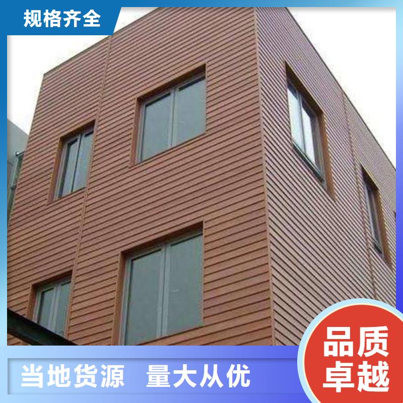 户外墙板地板户外木塑地板为您提供一站式采购服务