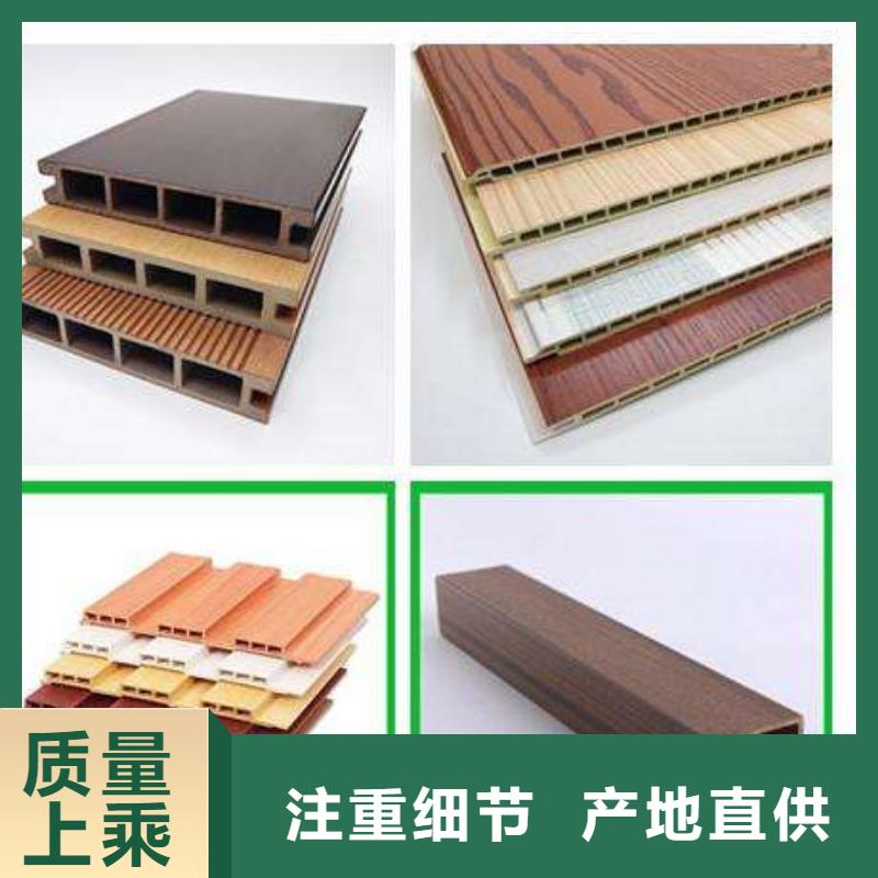 户外墙板地板木塑户外地板精工打造