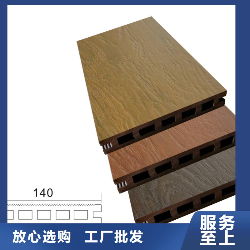 户外墙板地板生态木实体厂家支持定制