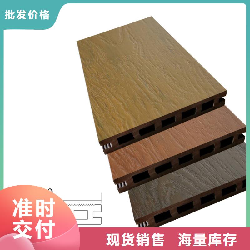 户外墙板地板竹木纤维集成墙板严格把控质量